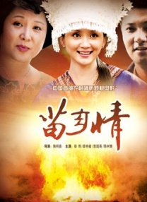 爆操软件